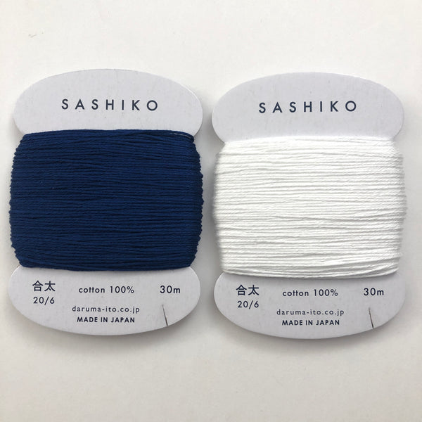 Sashiko Style Visible Mending Supply Kit
